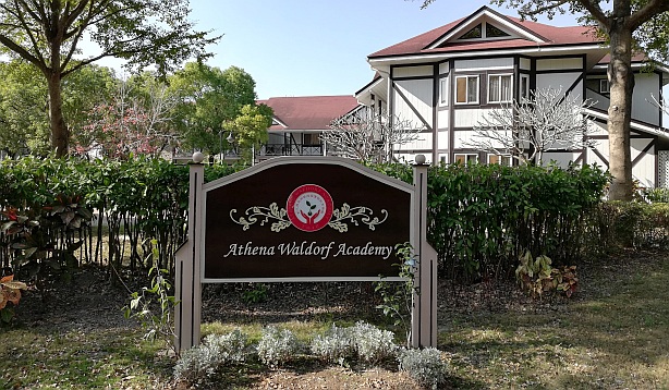 Athena Waldorf Academy (Taiwan)